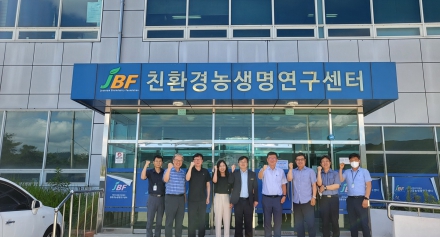[친환경센터] 농기평 및 수출총괄사업단 현장협의회 개최