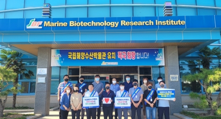 [해양센터] 완도군 국립해양수산박물관 유치 홍보
