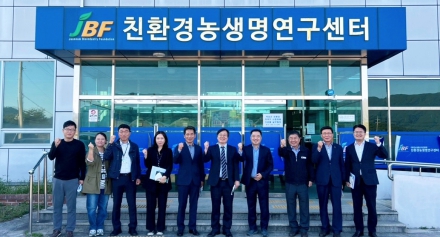 [친환경센터] 곡성군 친환경 자색무 재배관련 기관별 실무자 협의