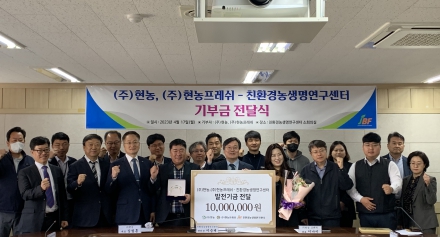 [친환경센터] 졸업기업 발전기금 기탁식