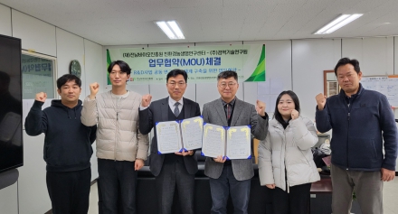 전남바이오진흥원, 검역기술연구원 상호 연구 협력 업무협약 체결