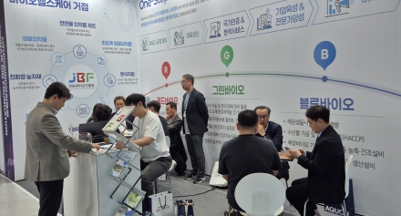 전남바이오진흥원, BIO KOREA 2025 참가! 