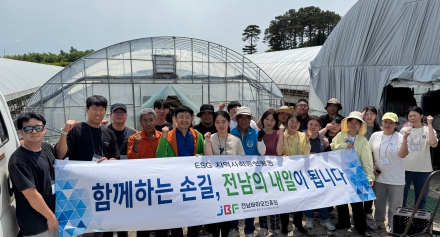 전남바이오진흥원, 현장 밀착형 ESG 사회공헌 프로그램 전개