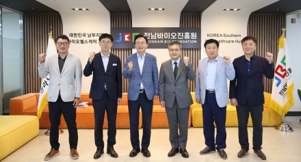 윤병태 나주시장, 전남바이오진흥원 방문
