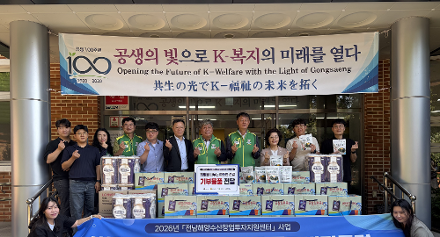 해양기업 ESG 사랑의 나눔 행사
