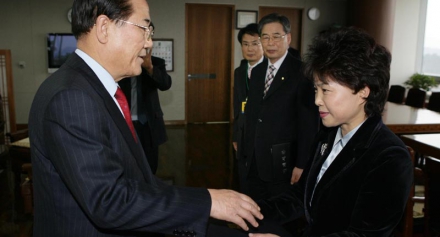 2008 조정희 한방산업진흥원장 취임식