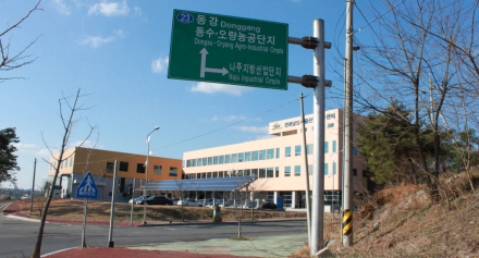 2010 식품센터 전경 사진