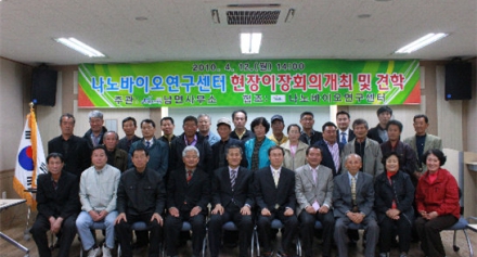 2010 나노센터 장성이장 방문