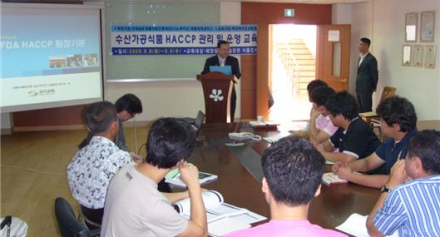 2009 해양센터 HACCP 교육