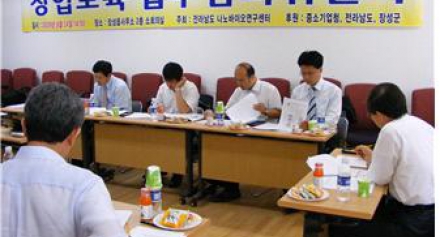 2009 나노센터 입주심의