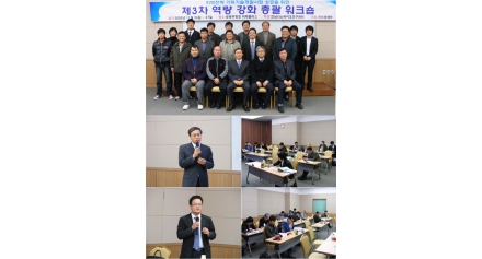 2009 나노센터 기술사업워크샵 개최