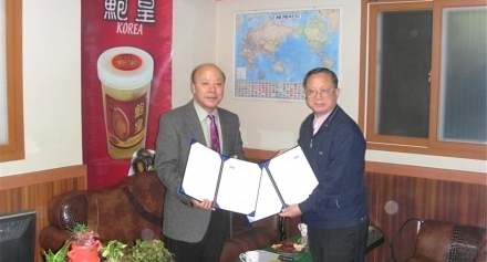 2009 해양센터 씨푸드(주) MOU