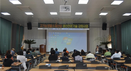 식품산업연구센터, 품질관리 및 고객평가 대응교육 실시
