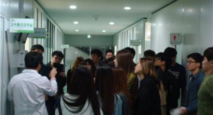 LG생활건강 천연자원연구센터 견학