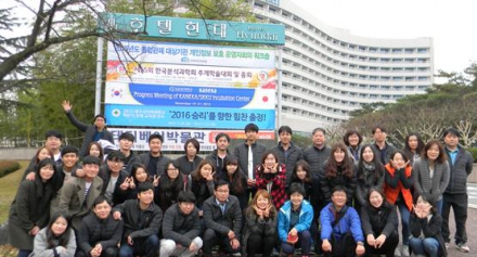 한방산업진흥원, 한의약 육성 워크숍 개최