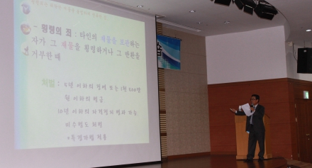2015년 전직원 청렴 및 윤리교육