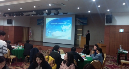 2015년 전직원 직무교육 - 기술이전 사업화
