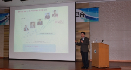 2015년 전직원 직무교육 - 바이오산업 전망