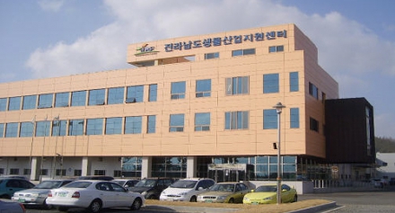 2008 식품센터 GMP 인증