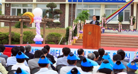 2009 생물방제센터 개소식