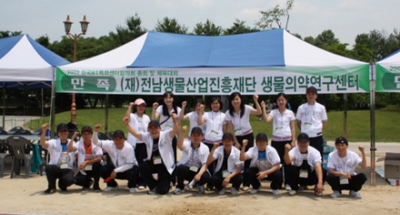 2009 BT특화센터협의회체육대회