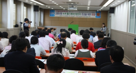 2009 천연연구원 헬스케어산업단지 포럼