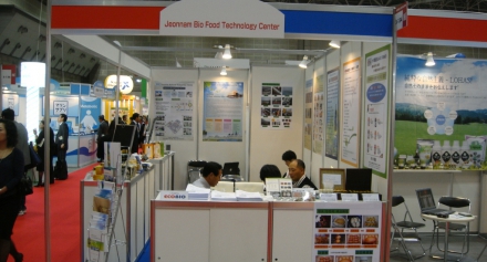 2009 식품센터 일본하이재팬전시회 참가