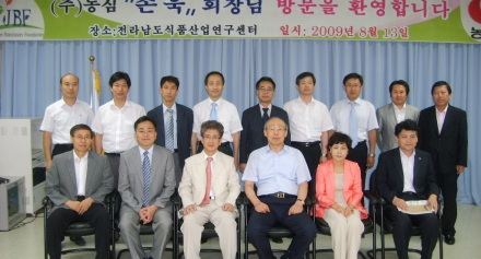2009 식품센터 농심 손욱회장 방문