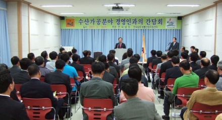 2007 식품산업연구센터 기업설명회