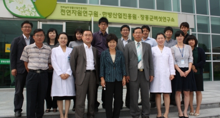 2009 재단소식지 한방진흥원 단체사진
