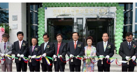 2009 식품센터 개소식