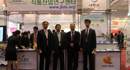2009 식품센터 광주국제식품전 참가