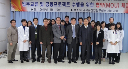 대구테크노파크 바이오산업지원센터 MOU체결