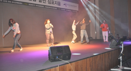[한국BT특화센터협의회]2012 지역 바이오산업 발전 심포지움(장기자랑)