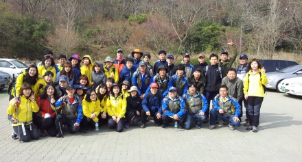 직원 화합 산행대회