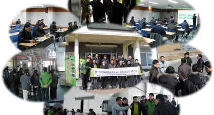 전남 생명과학고등학교 교사단 견학 (2/15)