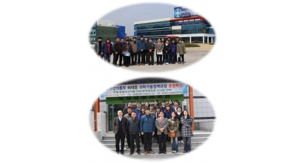 센터사업관련 네트워킹 협력기관 방문(3/18)