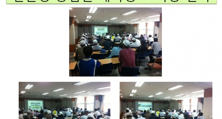 2011년도 진도군 친환경 농업인 대학생 견학(2011.7.19)