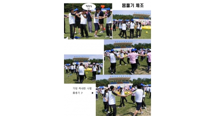 [한국BT특화센터협의회]체육대회 사진1(2009-06-12~13)