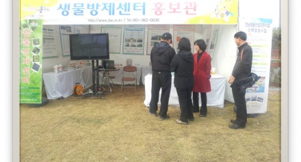 청정고을 곡성 농축산물 큰잔치 참가