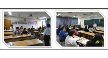 HACCP 인증 주도인력양성-경영자과정 교육결과