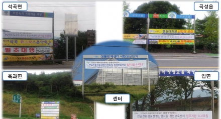 창업보육센터 입주기업 수시모집 현수막 게시