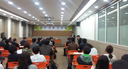 20121105<재단-호남광역경제권선도산업지원단 업무교류 간담회>