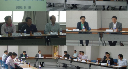 생물방제센터 입주기업 대표자 회의