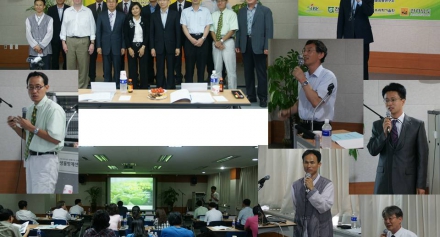 (090904) LED의 농업적 활용에 관한 심포지엄