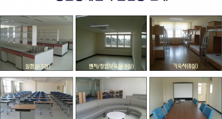생물방제센터 본관동 실내 사진