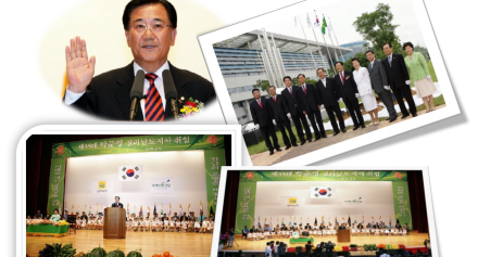 박준영 전남도지사 취임식