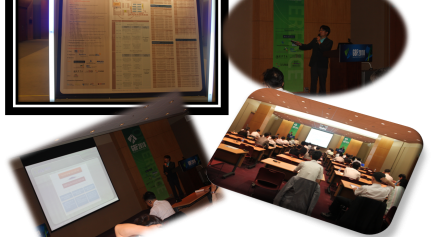 2010 Global Bio Forum(서울 코엑스, 6/29)에서 전남인력양성사업 우수사례 발표