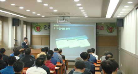 전남지방공무원 교육원생 방문