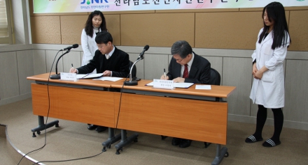 천연자원연구원· PNK 업무협력기관 협약 체결